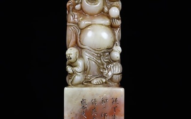 Chinese Shoushan Stone Laughing Buddha & Kid Seal Statue w Box