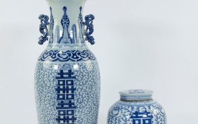Chinese vase blue white and ginger jar with lucky signs, late 19th century