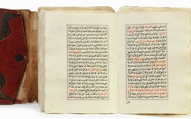 FIRST JUZ FROM TAFSIR QURAN AL-KHAZEN, DATED 1190 LAST