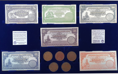 Set 6 Silver replicas of Mandatory Palestine bills, Israeli Government Coins and Medals Corporation, Amazing and Scarce