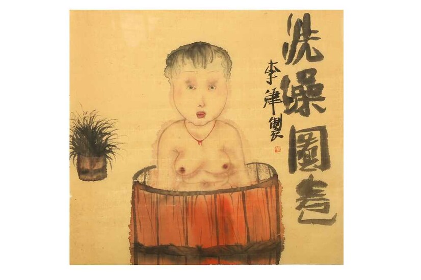 LI JIN (1958 –). Bathtub. ink on paper, framed...