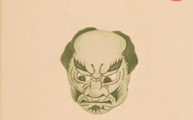 Henri Guérard (1846 1897) Masque grotesque. Avant …