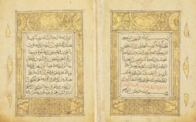 A complete Qur'an, Qing China, 16th century,...