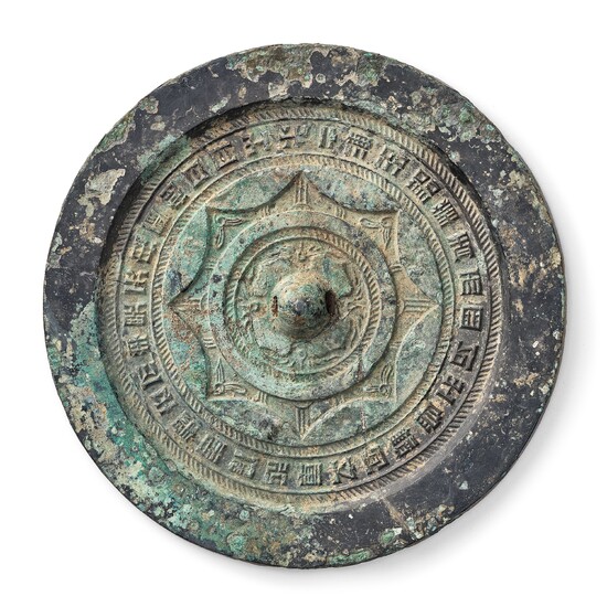 A circular bronze mirror, Han dynasty (206 B.C.-220 A.D.).