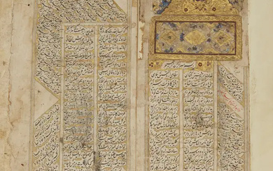 A collection of Persian verses, Safavid Iran, late 17th-early 18th century Persian...