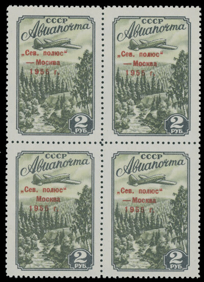 Air Post Stamps and Covers - Issues of 1955-61