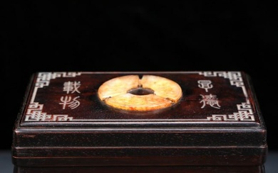An exquisite zitanwood box inlaid with white jade