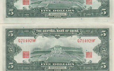 China 5 Dollars 1930 (3)