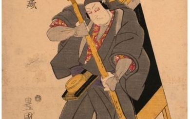 JAPON, vers 1805