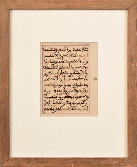 Maghribi Script Quran Leaf, Early 19th Century.