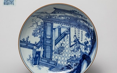 Massive Chinese Porcelain Charger