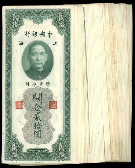 The Central Bank of China, 59x 20 Yuan Custom Gold Units, Shanghai, 1930, including some consec...