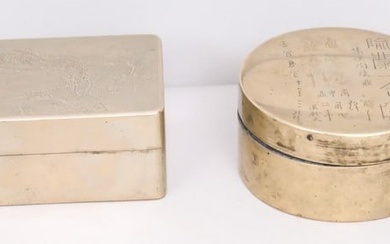 Two Antique Chinese White Metal Ink Boxes