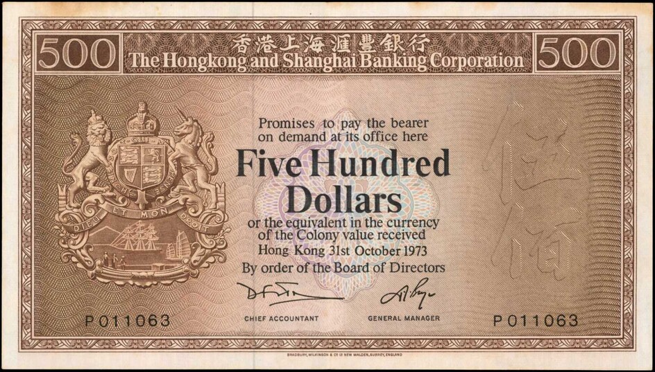 (t) HONG KONG. Hong Kong & Shanghai Banking Corporation. 500 Dollars, 1973. P-186a. PMG About Uncirculated 50.