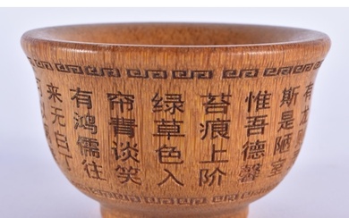 A CHINESE CARVED BUFFALO HORN TYPE CALLIGRAPHY BOWL 20th Cen...