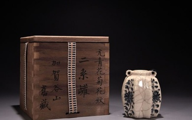 A Chinese Blue and White Porcelain Jar with Double Ears and Wooden Box