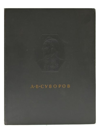 A VINTAGE 1952 SOVIET BOOK SUVOROV IN FINE ARTS