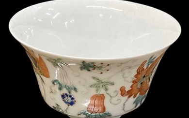 A late 19th century Chinese footed bowl externally enamel painted...