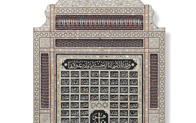 A mother-of-pearl inlaid wood panel with the Ninety Nine Names...