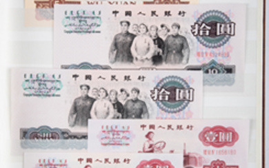 Album banknotes China 1930's-1940's among which (central) bank of China,...