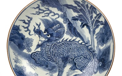 Blue and white porcelain charger Chinese, Shunzi painted with qilin...