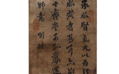 CALLIGRAPHY BY LIU YONG (1719-1805)