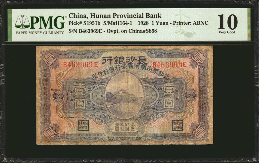 CHINA--PROVINCIAL BANKS. Hunan Provincial Bank. 1 Yuan, 1928. P-S1951b. PMG Very Good 10.