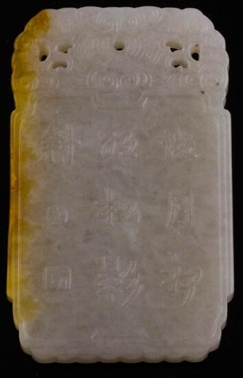 Chinese Carved Jade Pendant, Chinese Court