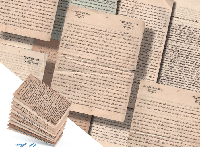 Collection of Handwritten Responsa and Letters from Rabbi David...