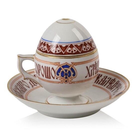 Kornilov Brothers Russian Porcelain Egg Cup and Saucer