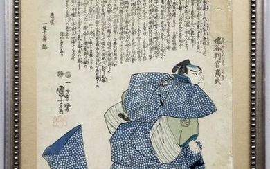 Kuniyoshi Woodblock Print