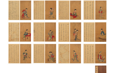 LENG MEI (1669-1742); WU XIU (1764-1827) Calligraphy and Ladies