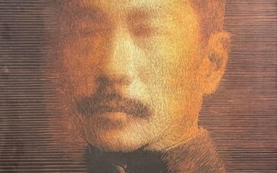 Liu Jing (chinois contemporain), Master, 2002, bloc de bois, signé au crayon, numéroté 4/15, feuille...