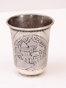 Silver Kiddush cup, etched designs, inscription in...