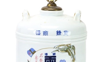 Vintage Hand Painted Porcelain Asian Jug Lamp