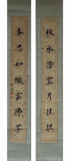 (2) Ru Pu (China, 1896 - 1963) Original Scrolls