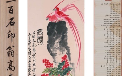 A CHINESE FLOWER AND BIRD PAINTING, QI BAISHI MARK