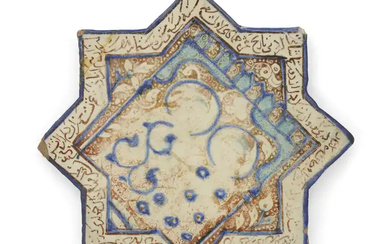 A lustre and cobalt blue figural pottery eight pointed star tile, Kashan,...