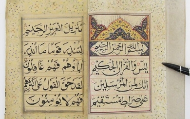 Book, Illustration book (1) - Paper - Antique Koran Quran illuminated islamic manuscript with three sura - Iran - 19th century