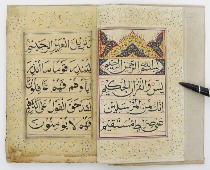 Book, Illustration book (1) - Paper - Antique Koran Quran illuminated islamic manuscript with three sura - Iran - 19th century
