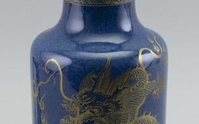 CHINESE GILT AND POWDER BLUE PORCELAIN VASE Early 20th Century Height 10.5î.
