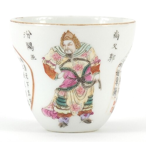 Chinese porcelain tea bowl hand painted in the famille rose ...