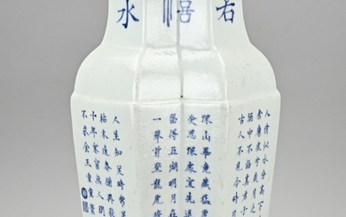 Chinese vaas met tekst, H 35,3 cm.