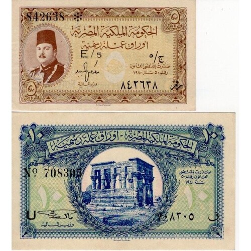 Egypt (2), 10 Piastres issued 1940 (Law No.50/1940), Temple ...