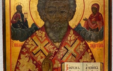 Icon, St. Nicholas - Wood - Second half 18th century