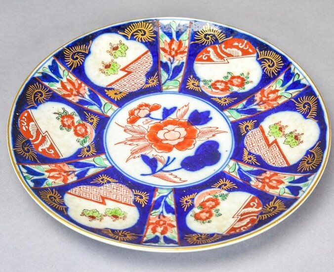 Japanese Imari Hand Painted Porcelain Plate