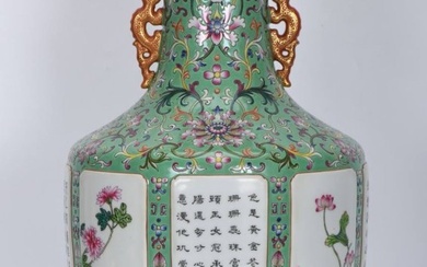 Qianlong period of the Qing Dynasty, an enamel-colored turquoise green field window-opening amphorae