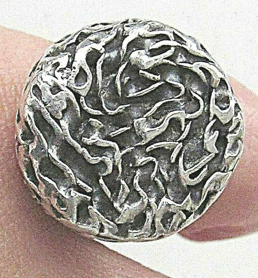Rachel Gera Israeli Artist. Vintage Modernist Silver Sterling 925 Ring Size: 5, art craft