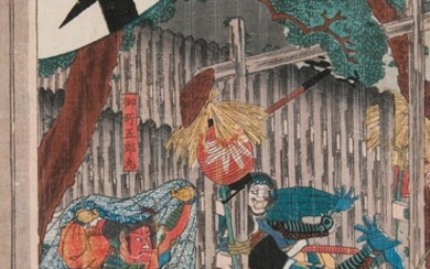 Utagawa Yoshitsuya 歌川芳艶 (JAPON, 1822-1866) 'Soga kyôdai jûban giri' (lit. 'La vengeance des frères Soga')...