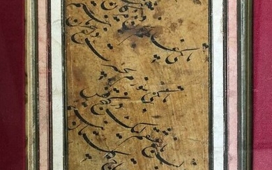 page (1) - Paper - Poem - quatrain - Iran - 18th century